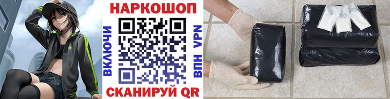 Наркотические вещества Нижняя Салда Кокаин  ГАШИШ  Бошки Шишки 