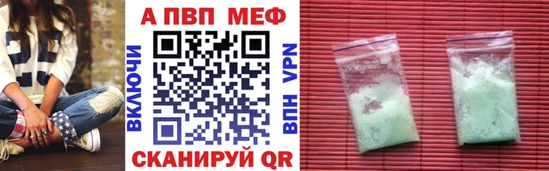 блэк спрут онион  Нижняя Салда  Alfa_PVP мука 