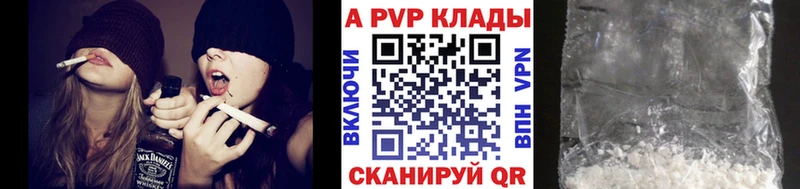 Alfa_PVP СК КРИС Нижняя Салда