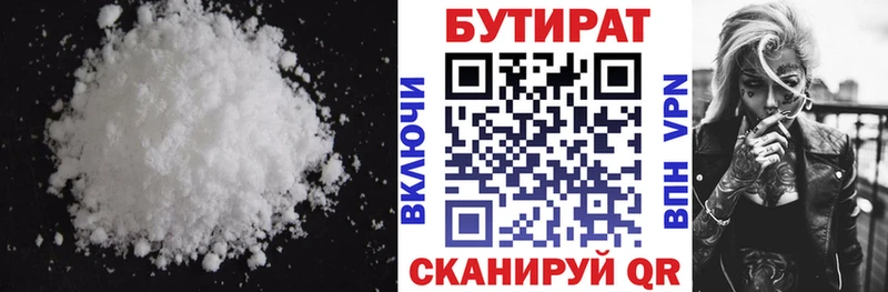 darknet клад  Нижняя Салда  БУТИРАТ жидкий экстази  гидра как войти 