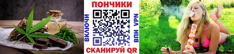 сколько стоит  Нижняя Салда  Canna-Cookies конопля 