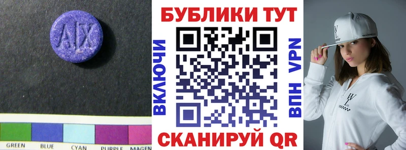 Ecstasy круглые  Нижняя Салда 