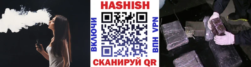 Гашиш VHQ  закладки  маркетплейс как зайти  Нижняя Салда 