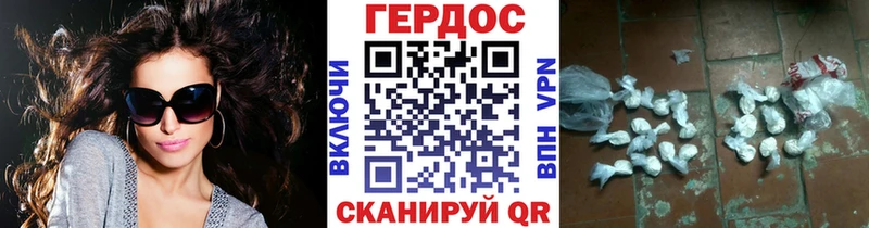 Героин гречка  купить наркотики сайты  Нижняя Салда 