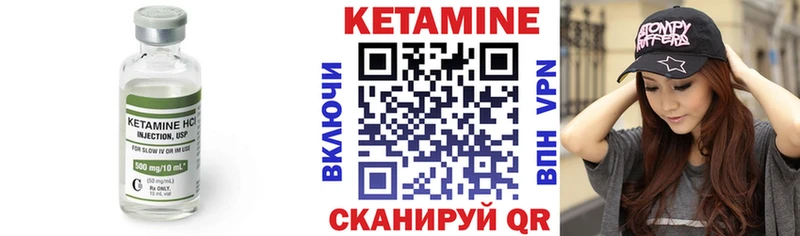 КЕТАМИН VHQ  Нижняя Салда 