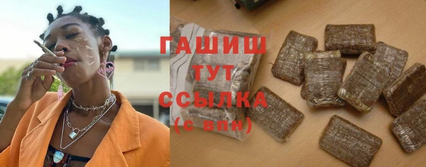 стафф Дмитров