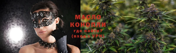 стафф Дмитров