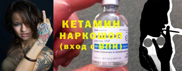 гидра Дмитровск