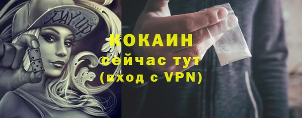 героин Ельня