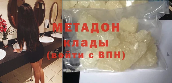 стафф Дмитров