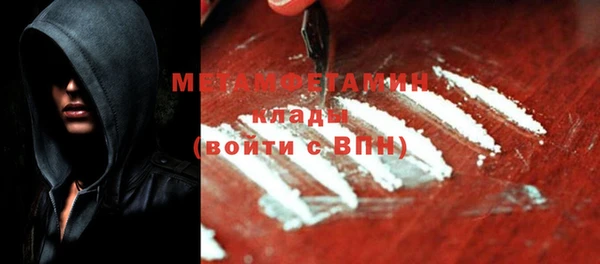 стафф Дмитров