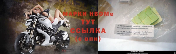 героин Ельня