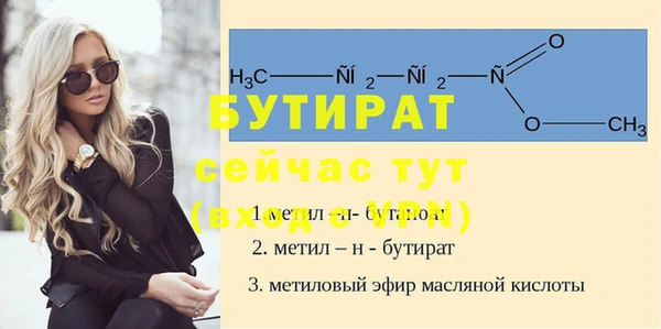 гидра Дмитровск