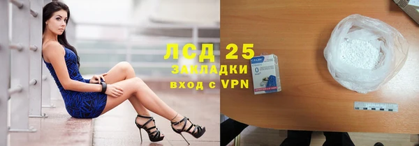 кокаин премиум Елизово