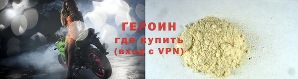 гидра Дмитровск