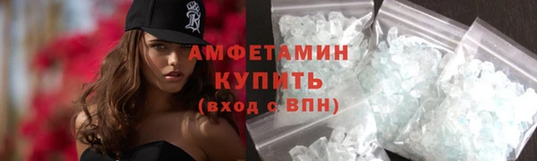 гидра Дмитровск