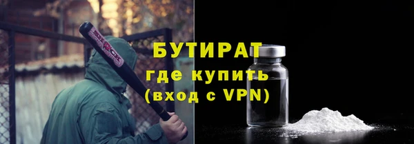 стафф Дмитров
