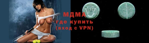 кокаин премиум Елизово