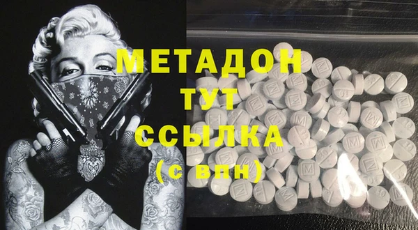 гидра Дмитровск