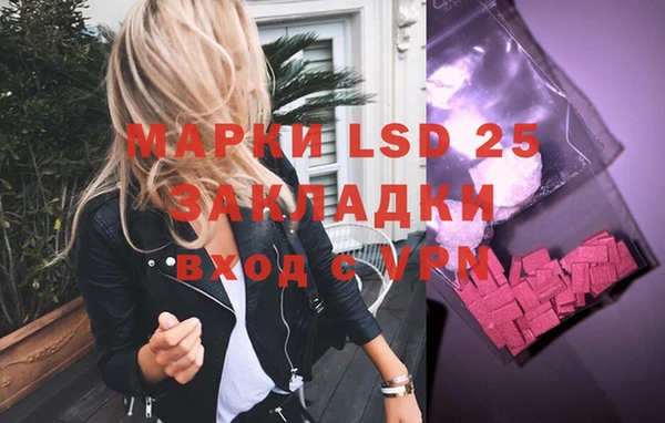 гидра Дмитровск