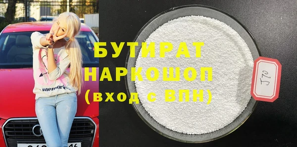 гидра Дмитровск