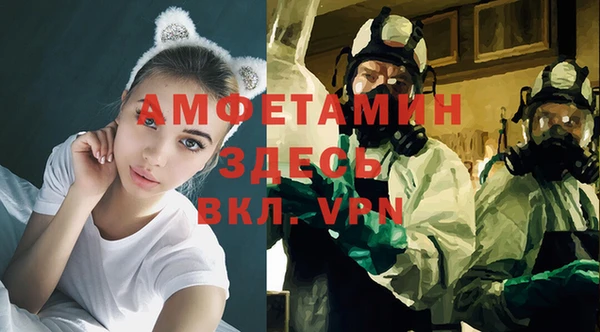 кокаин премиум Елизово