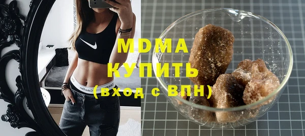 гидра Дмитровск