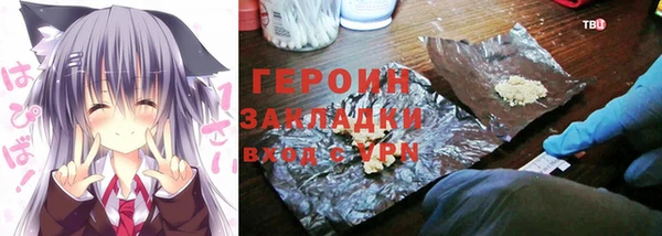 стафф Дмитров