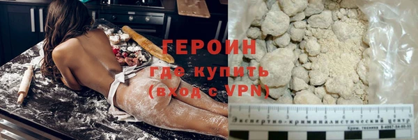гидра Дмитровск