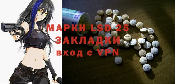 стафф Дмитров
