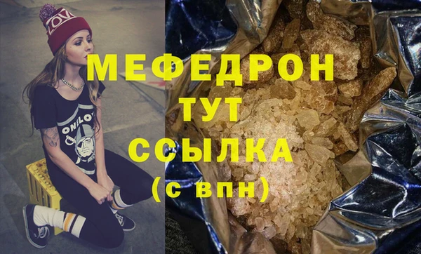 гидра Дмитровск