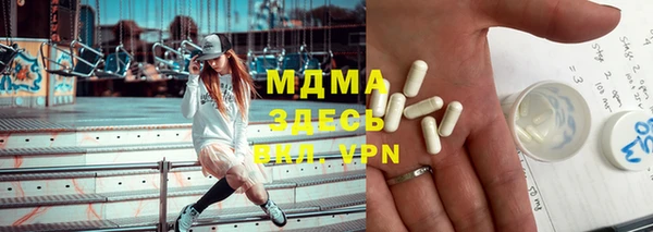 гидра Дмитровск