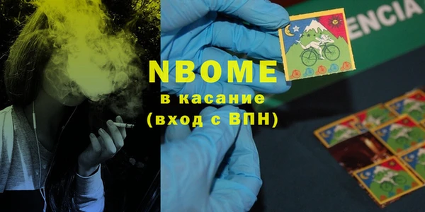 стафф Дмитров