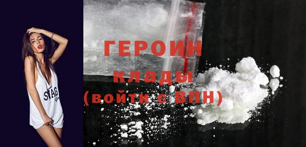 стафф Дмитров