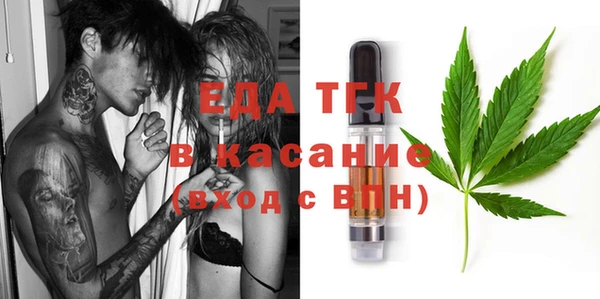 кокаин премиум Елизово