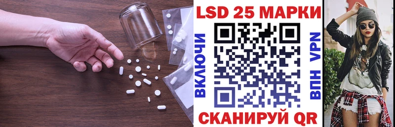 купить  цена  Нижняя Салда  Лсд 25 экстази кислота 
