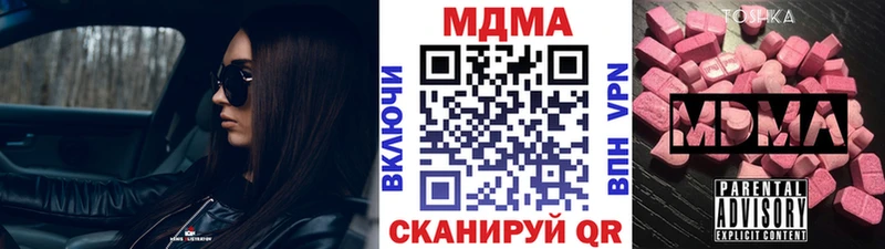 OMG онион Нижняя Салда MDMA молли