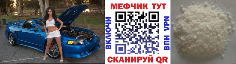 МЯУ-МЯУ мяу мяу наркошоп Нижняя Салда