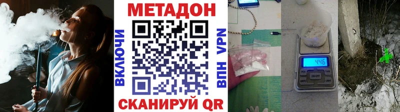 Метадон белоснежный  Нижняя Салда 