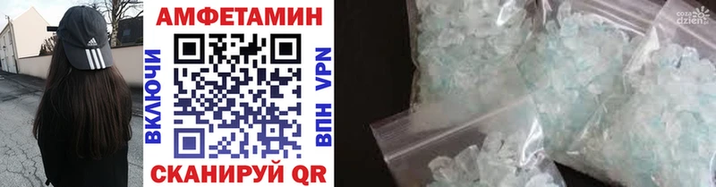 Первитин Methamphetamine Нижняя Салда