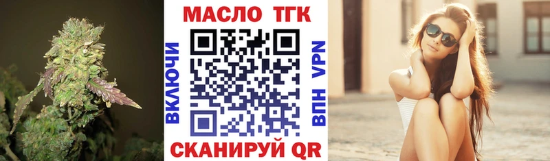 Дистиллят ТГК THC oil  Нижняя Салда 